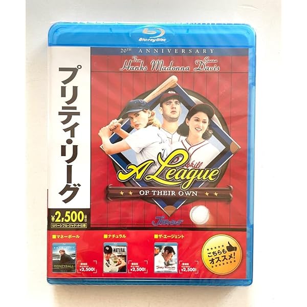 プリティ・リーグ('92米)　Blu-ray Amazon.co.jp: プリティ・リーグ [Blu-ray] : トム・ハンクス, ジーナ